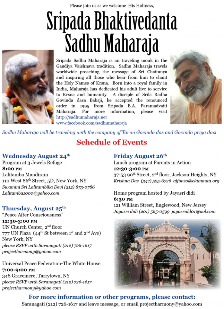 Sadhu Maharaja in New York in August 2011