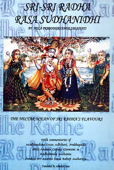 Sri Sri Radha Rasa Sudhanidhi